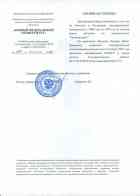 Архивная справка Архивная справка