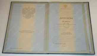 Бакалавр Бакалавр