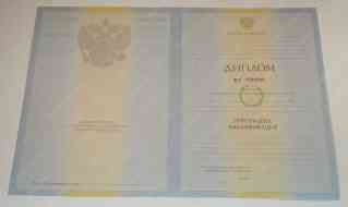 Специалист Специалист