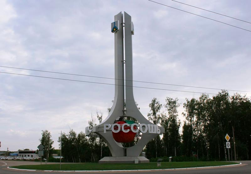 Купить диплом в Россоши Купить диплом Россошь