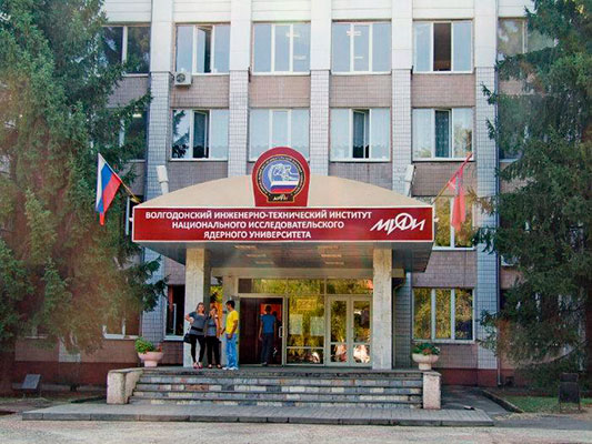 Купить диплом в Волгодонске Купить диплом Волгодонск